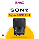 لنز سیگما 85mm f/1.4 DG DN Art برای سونی دست دوم